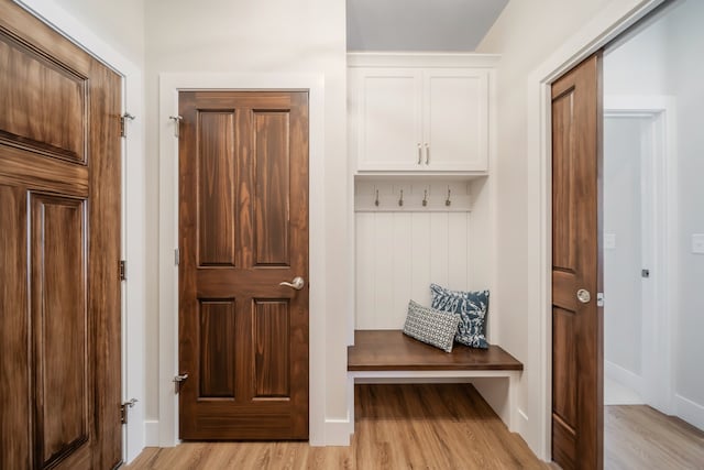 Mudroom